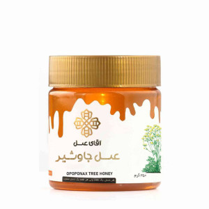 عسل جاوشیر 350 گرمی | فروشگاه اینترنتی آقای عسل