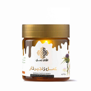 عسل زنجیرخار 350 گرمی | فروشگاه اینترنتی آقای عسل