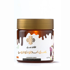 عسل اسطوخودوس 350 گرمی | فروشگاه اینترنتی آقای عسل