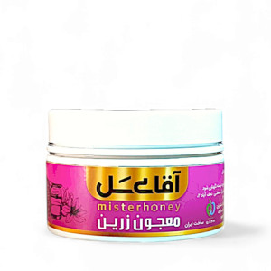 معجون زرین 300 گرمی، ترکیب زعفران و عسل | فروشگاه اینترنتی آقای عسل