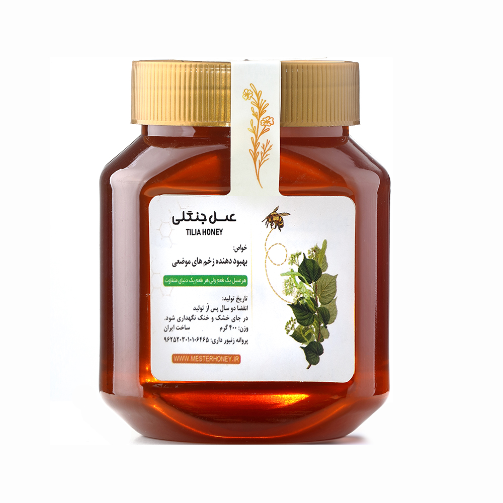 عسل چهل گیاه جنگلی 800 گرمی