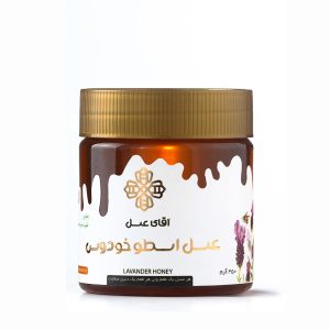 عسل اسطوخودوس 350 گرمی