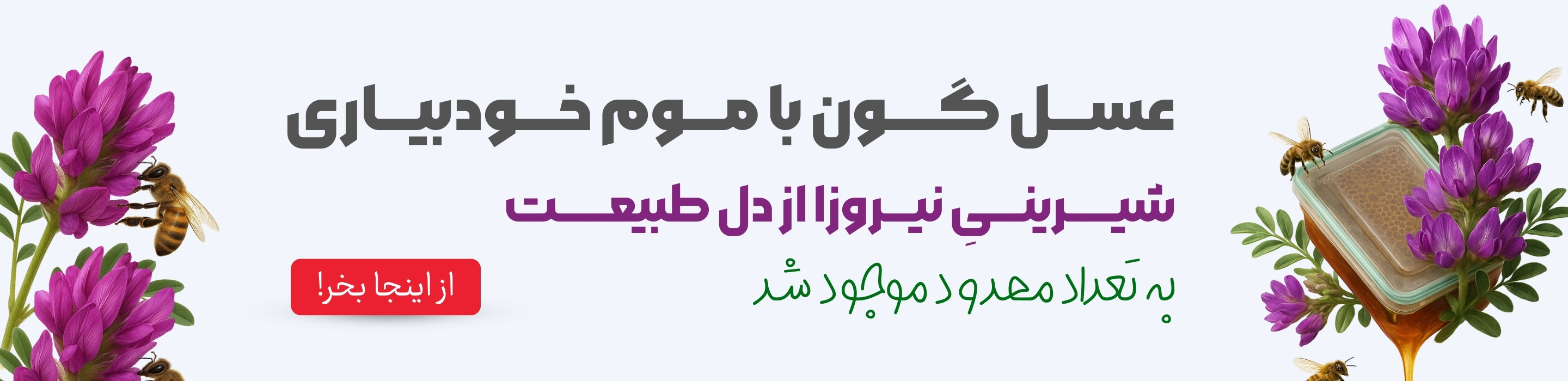 خودبیاری گون گز