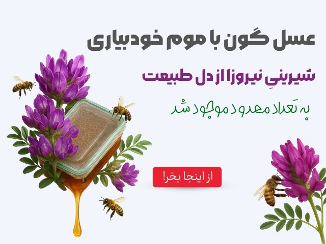 خودبافت گون گز