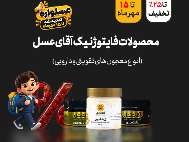 فایتوژنیک